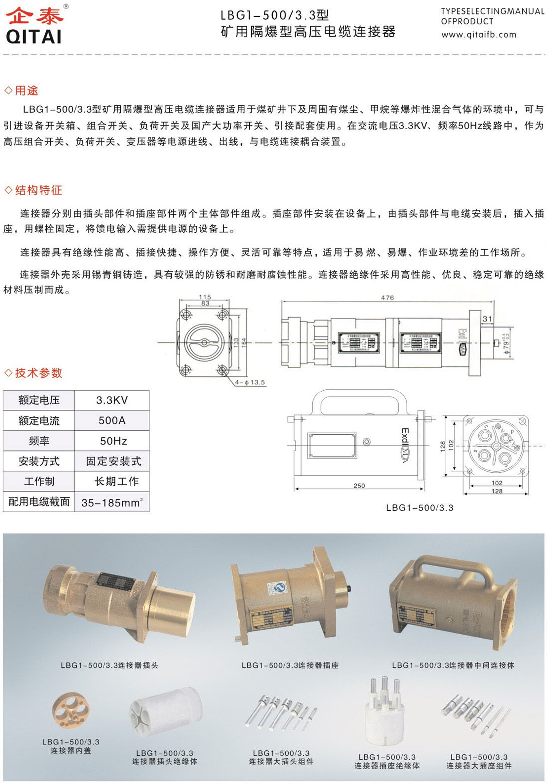 樣本(1)-6.jpg