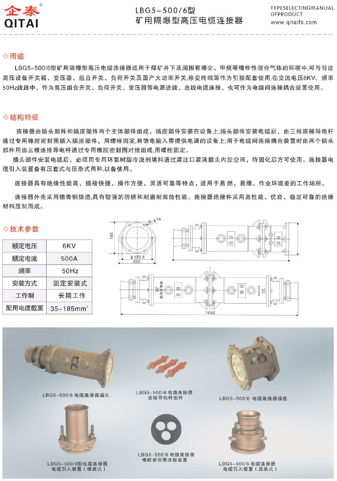 樣本(1)-10.jpg
