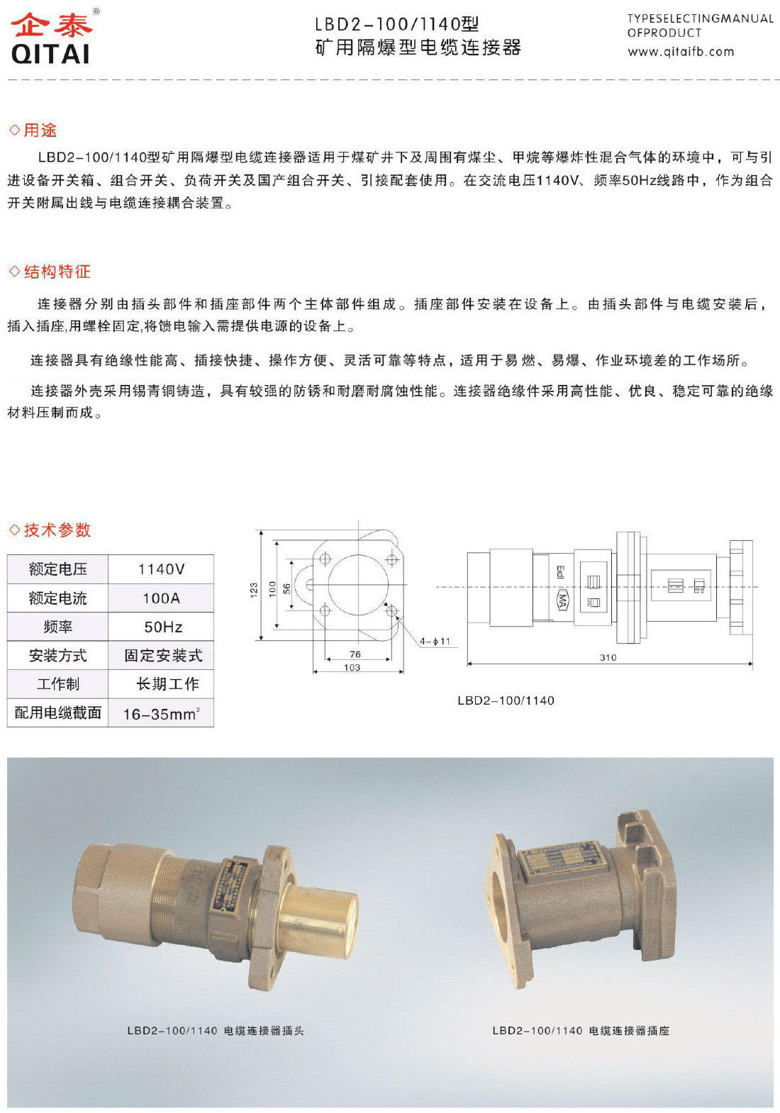 樣本(1)-13.jpg