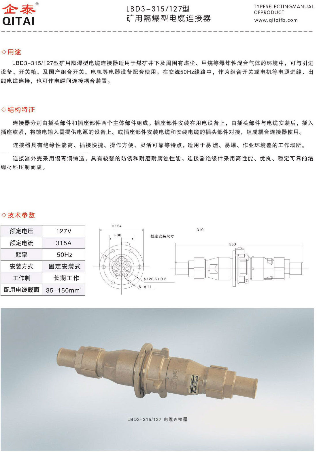 樣本(1)-14.jpg
