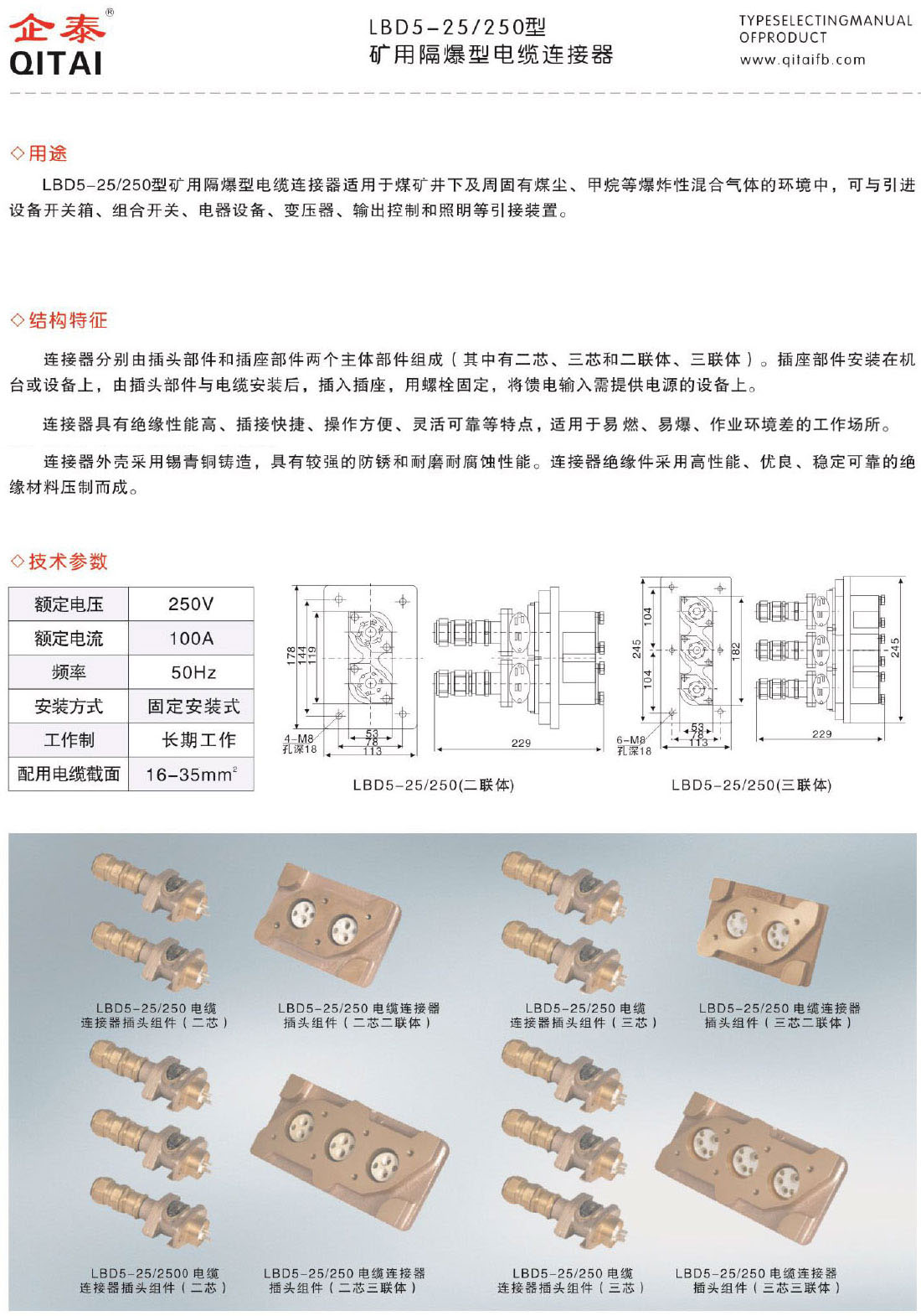 樣本(1)-15.jpg