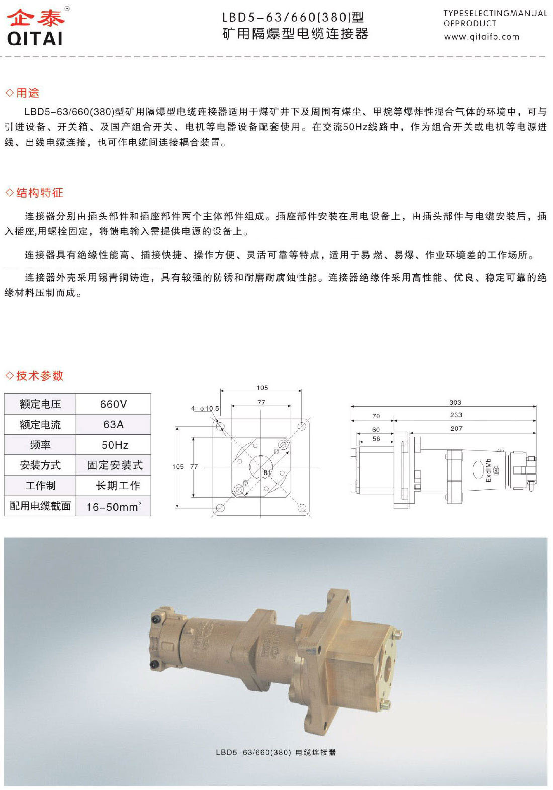 樣本(1)-16.jpg