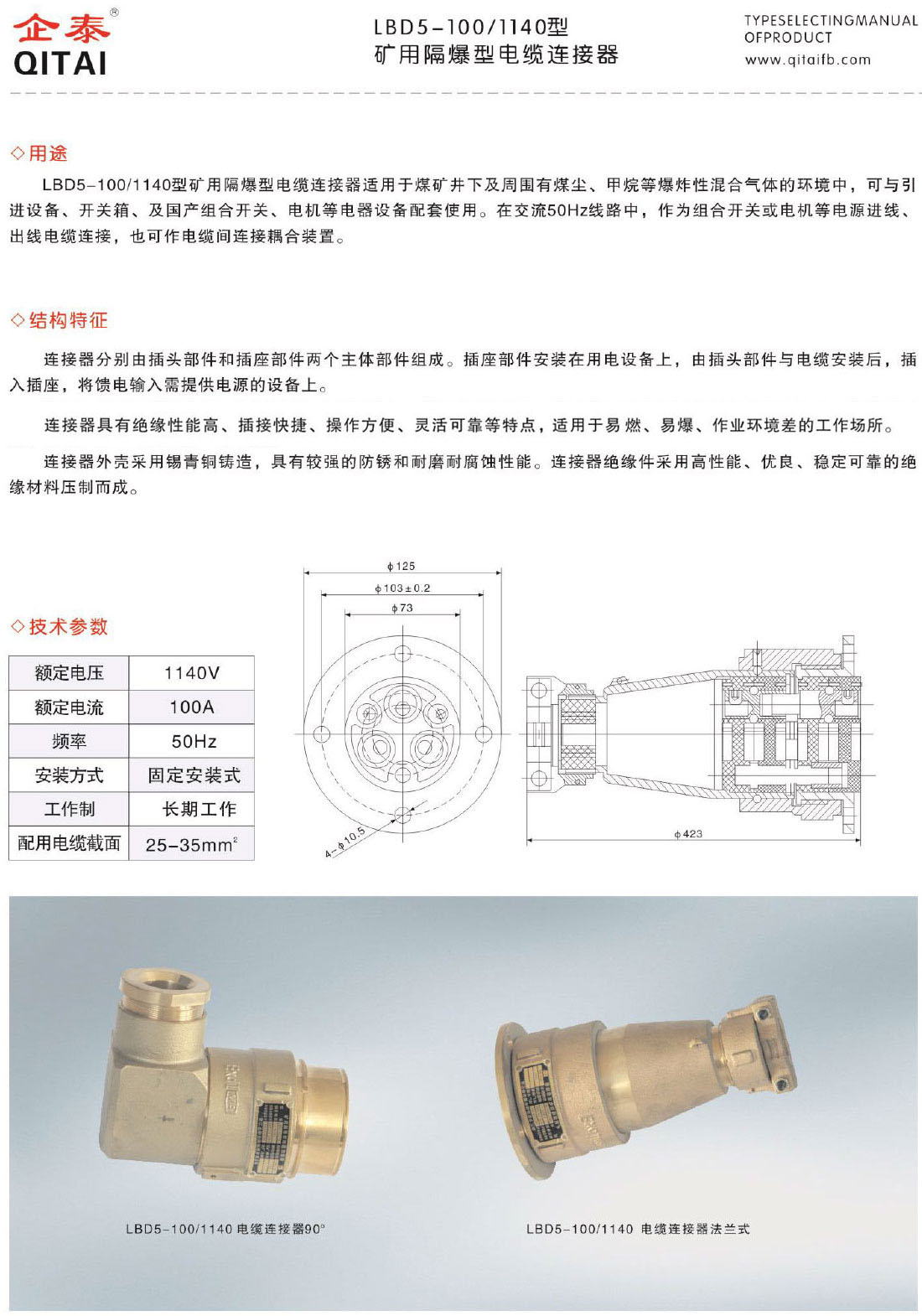 樣本(1)-17.jpg