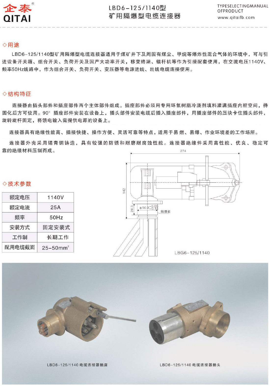 樣本(1)-18.jpg