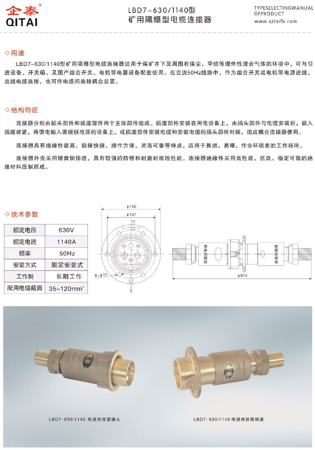 樣本(1)-20.jpg
